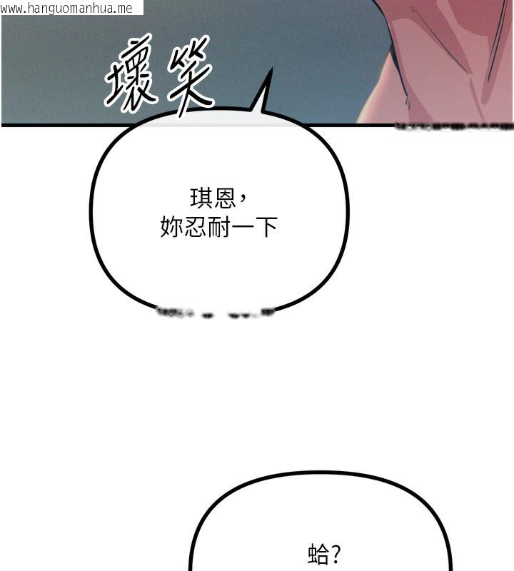 韩国漫画恶次人生韩漫_恶次人生-第24话-销魂的深喉咙在线免费阅读-韩国漫画-第51张图片