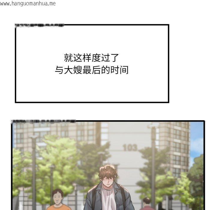 韩国漫画想要拥有她/渴望占有她韩漫_想要拥有她/渴望占有她-第63话在线免费阅读-韩国漫画-第104张图片