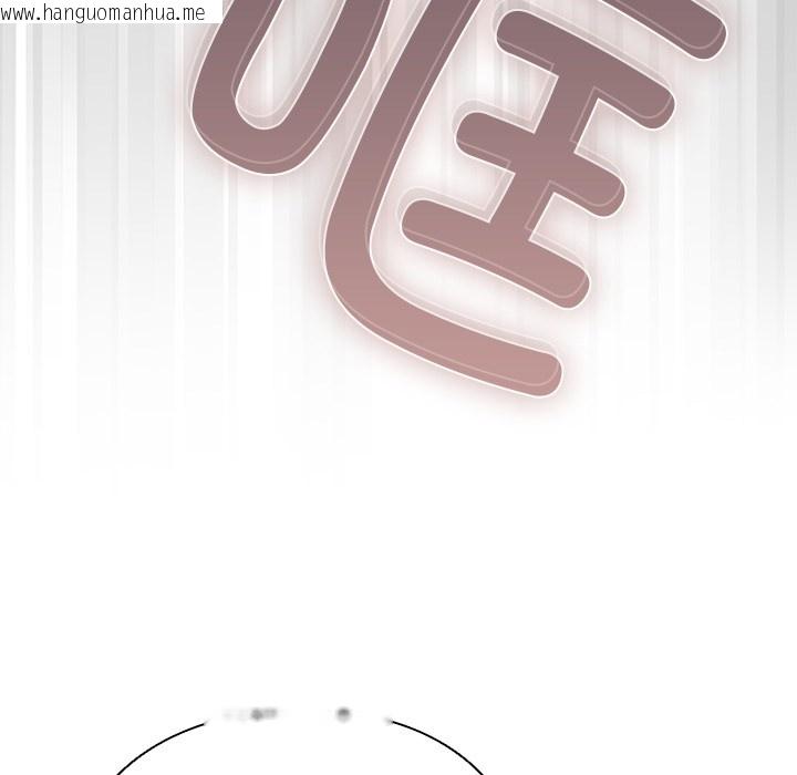 韩国漫画请弄脏我的女朋友韩漫_请弄脏我的女朋友-第1话在线免费阅读-韩国漫画-第50张图片