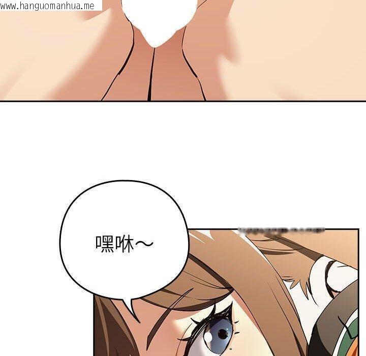 韩国漫画下班后的例行恋爱韩漫_下班后的例行恋爱-第55话在线免费阅读-韩国漫画-第40张图片