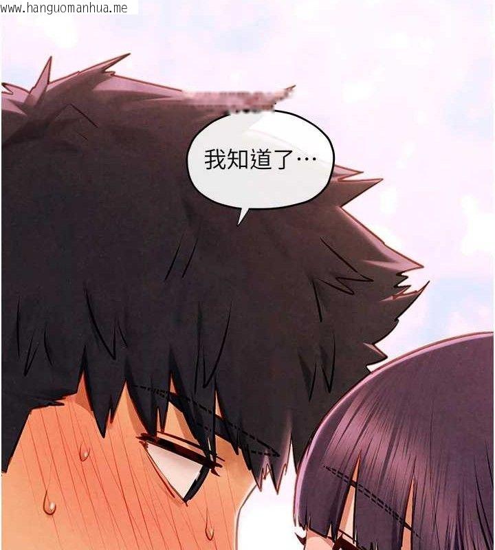韩国漫画欲海交锋韩漫_欲海交锋-第73话-终于结合的两人在线免费阅读-韩国漫画-第13张图片