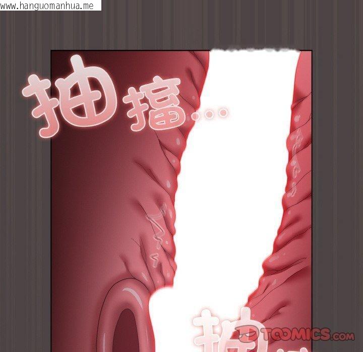 韩国漫画喵来的恋爱韩漫_喵来的恋爱-第17话在线免费阅读-韩国漫画-第60张图片