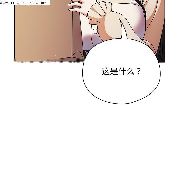 韩国漫画请弄脏我的女朋友韩漫_请弄脏我的女朋友-第2话在线免费阅读-韩国漫画-第109张图片