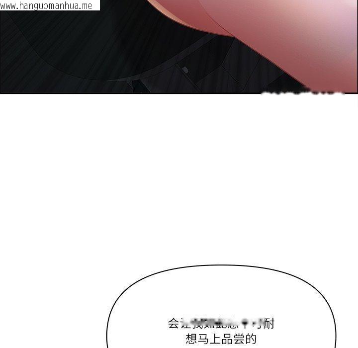 韩国漫画最强男人韩漫_最强男人-第22话在线免费阅读-韩国漫画-第51张图片