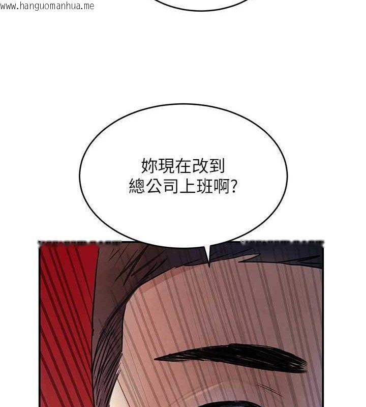 韩国漫画黑道千金韩漫_黑道千金-第31话-在办公室让秘书服务在线免费阅读-韩国漫画-第33张图片