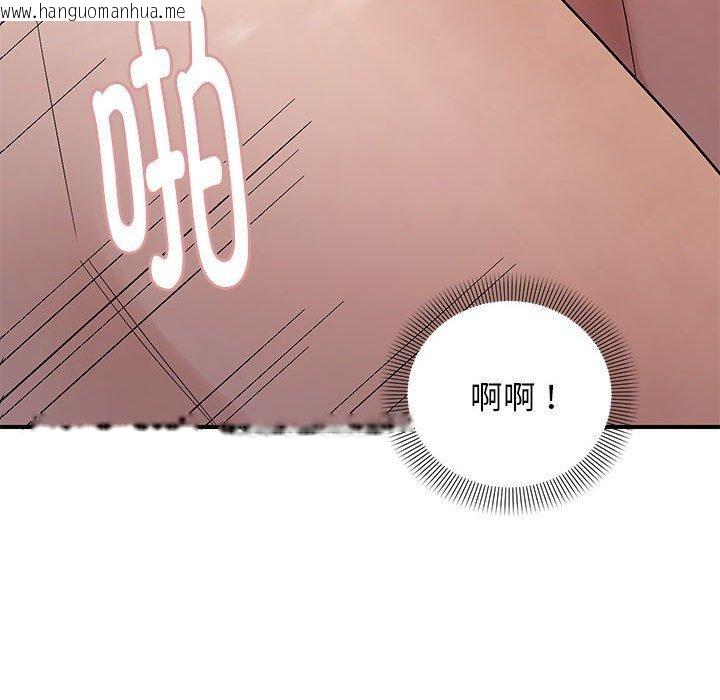 韩国漫画邻居跑路中韩漫_邻居跑路中-第41话在线免费阅读-韩国漫画-第59张图片