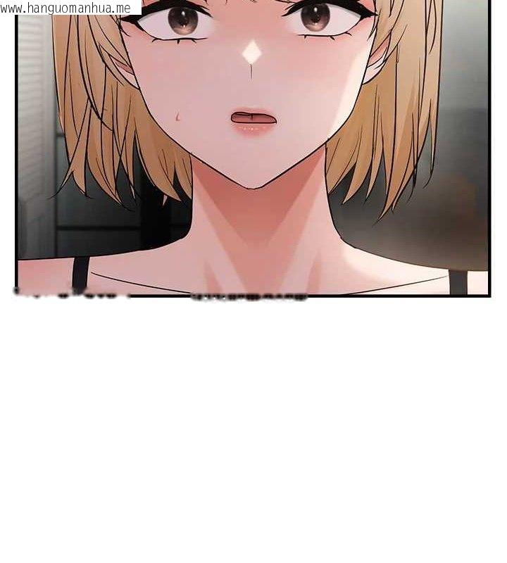 韩国漫画偏偏欲到妳韩漫_偏偏欲到妳-第43话-我已经饿昏头了在线免费阅读-韩国漫画-第7张图片