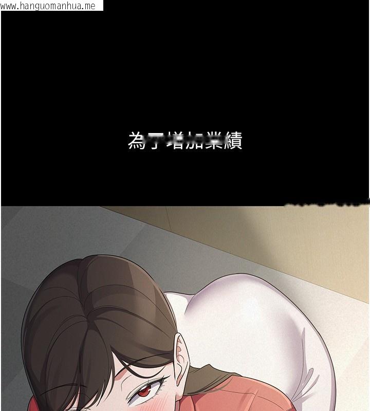 韩国漫画税金女友韩漫_税金女友-第38话-你真是始终如一在线免费阅读-韩国漫画-第34张图片