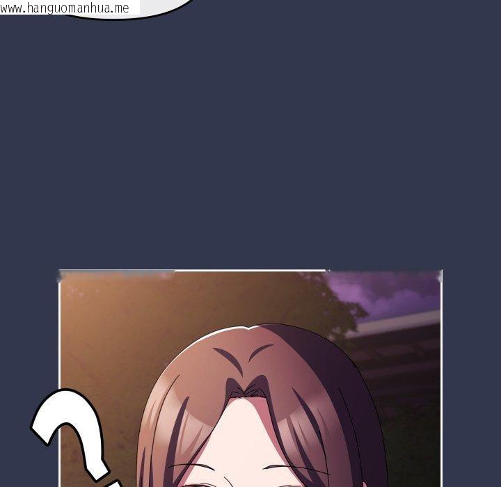韩国漫画爱上你也好韩漫_爱上你也好-第13话在线免费阅读-韩国漫画-第39张图片