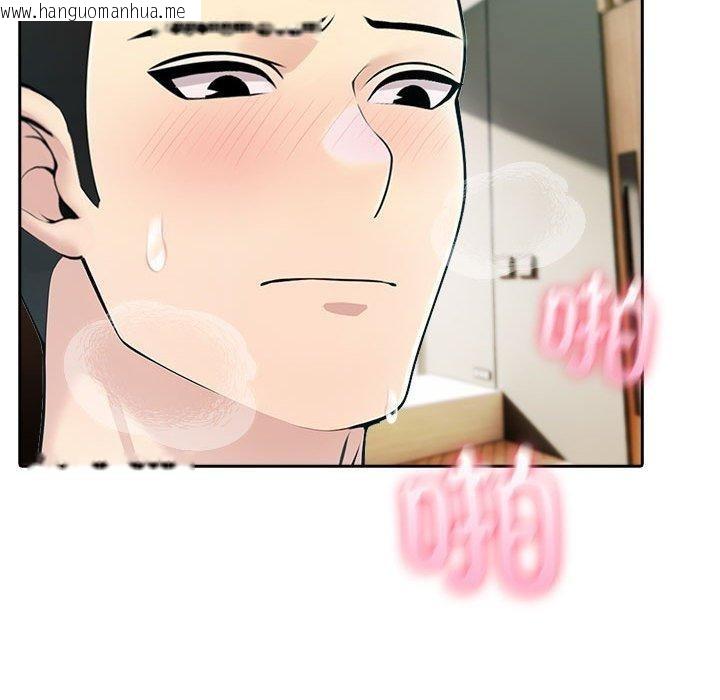 韩国漫画夫妇游戏韩漫_夫妇游戏-第26话在线免费阅读-韩国漫画-第148张图片