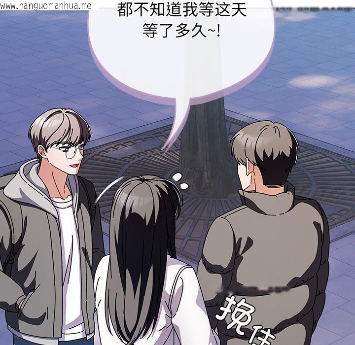 韩国漫画请弄脏我的女朋友韩漫_请弄脏我的女朋友-第3话在线免费阅读-韩国漫画-第36张图片