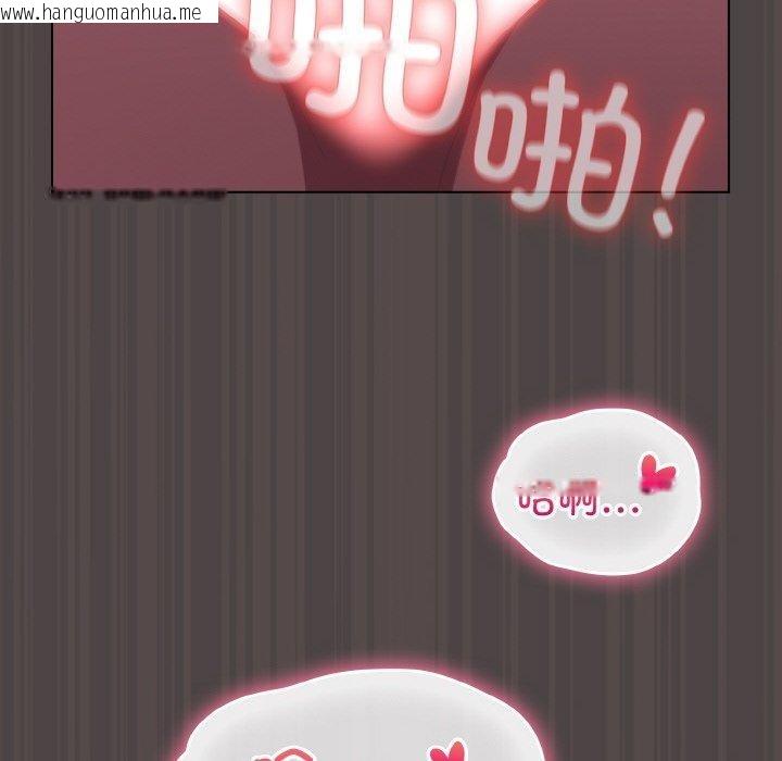 韩国漫画喵来的恋爱韩漫_喵来的恋爱-第17话在线免费阅读-韩国漫画-第38张图片