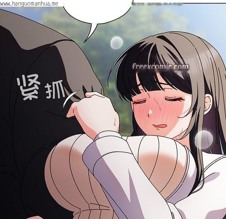 韩国漫画请弄脏我的女朋友韩漫_请弄脏我的女朋友-第3话在线免费阅读-韩国漫画-第70张图片