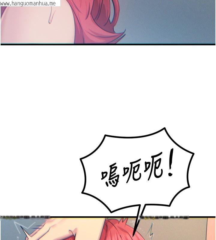 韩国漫画恶次人生韩漫_恶次人生-第24话-销魂的深喉咙在线免费阅读-韩国漫画-第53张图片