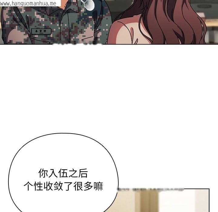 韩国漫画请弄脏我的女朋友韩漫_请弄脏我的女朋友-第1话在线免费阅读-韩国漫画-第62张图片