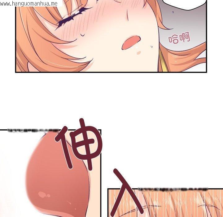 韩国漫画柔软的爱人韩漫_柔软的爱人-第7话在线免费阅读-韩国漫画-第19张图片