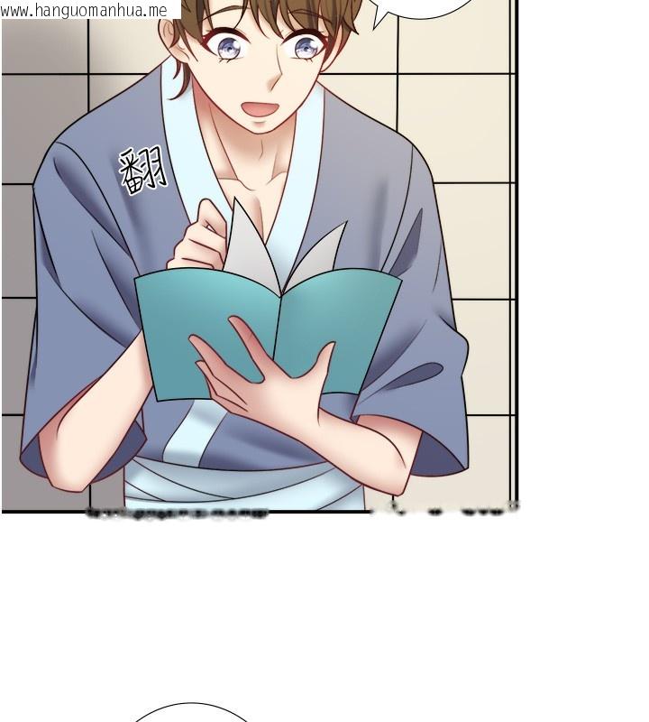韩国漫画秘密温泉:混汤旅馆韩漫_秘密温泉:混汤旅馆-第29话-来自青梅竹马的嫉妒在线免费阅读-韩国漫画-第56张图片