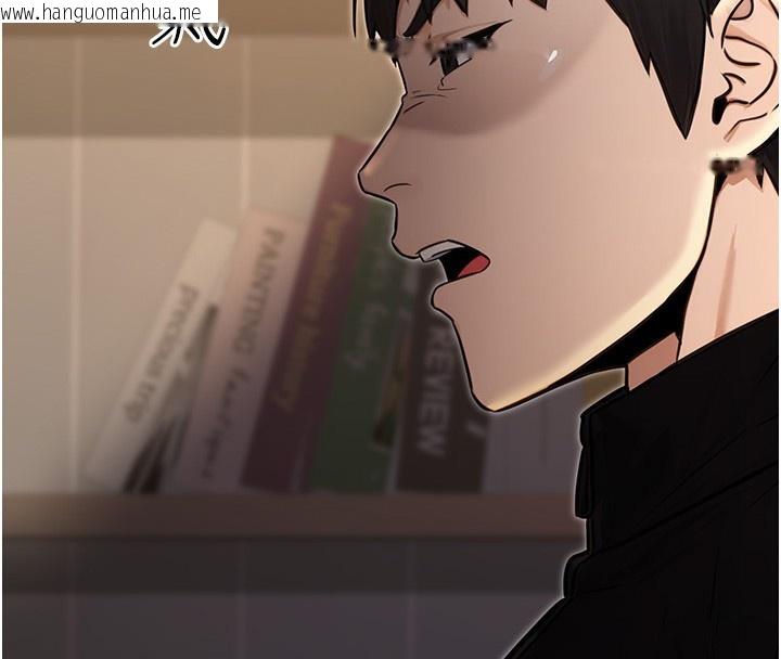 韩国漫画公务员的桃色副业韩漫_公务员的桃色副业-第16话-公务员的裸体道歉秀在线免费阅读-韩国漫画-第186张图片