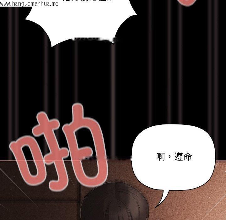 韩国漫画幸福来得太突然韩漫_幸福来得太突然-第22话在线免费阅读-韩国漫画-第65张图片