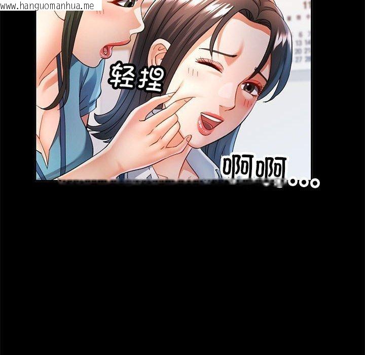 韩国漫画可以爱你吗韩漫_可以爱你吗-第52话在线免费阅读-韩国漫画-第65张图片