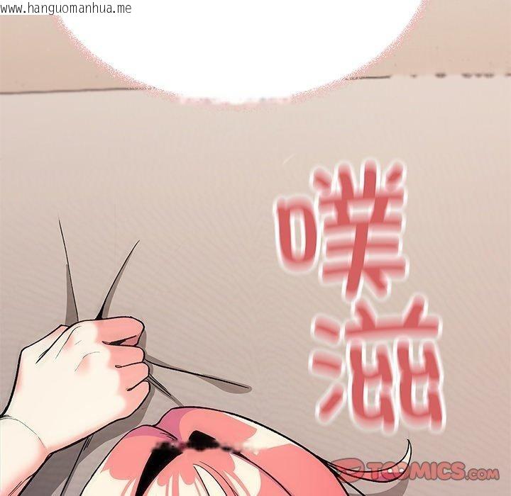 韩国漫画缺德邻居难相处韩漫_缺德邻居难相处-第32话在线免费阅读-韩国漫画-第124张图片