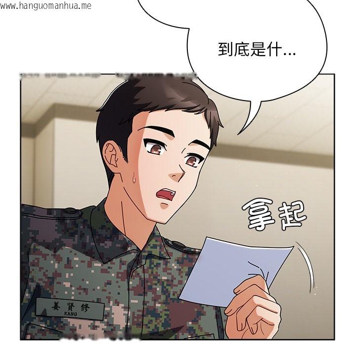 韩国漫画请弄脏我的女朋友韩漫_请弄脏我的女朋友-第1话在线免费阅读-韩国漫画-第176张图片