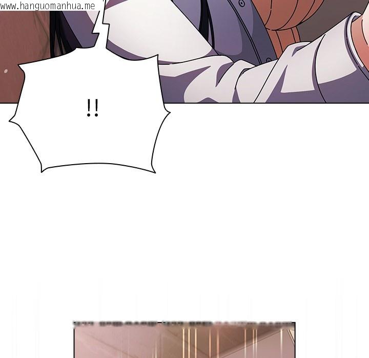 韩国漫画请弄脏我的女朋友韩漫_请弄脏我的女朋友-第2话在线免费阅读-韩国漫画-第169张图片