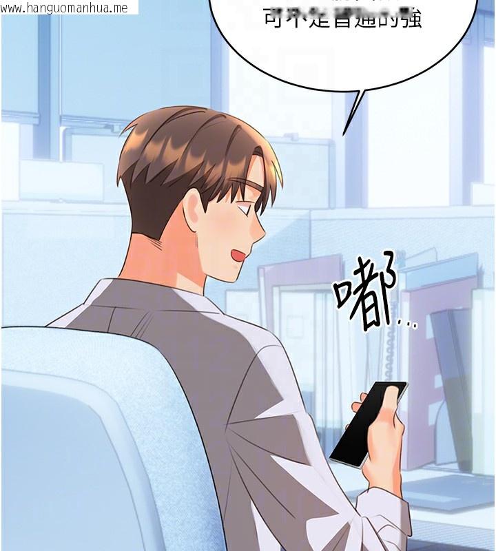 韩国漫画性运刮刮乐韩漫_性运刮刮乐-第57话-重新来过在线免费阅读-韩国漫画-第120张图片