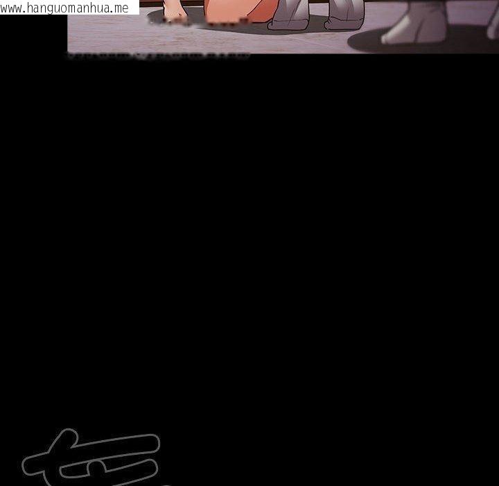 韩国漫画游戏不能这样玩/游戏规则我来定韩漫_游戏不能这样玩/游戏规则我来定-第99话在线免费阅读-韩国漫画-第120张图片