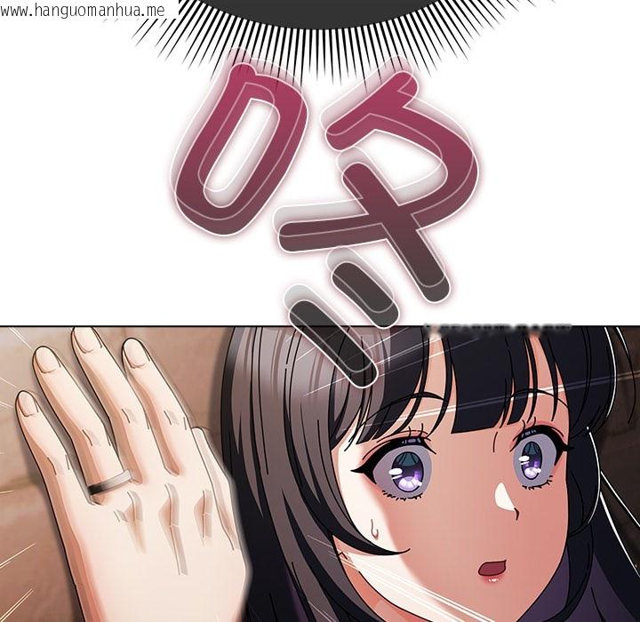 韩国漫画请弄脏我的女朋友韩漫_请弄脏我的女朋友-第2话在线免费阅读-韩国漫画-第165张图片