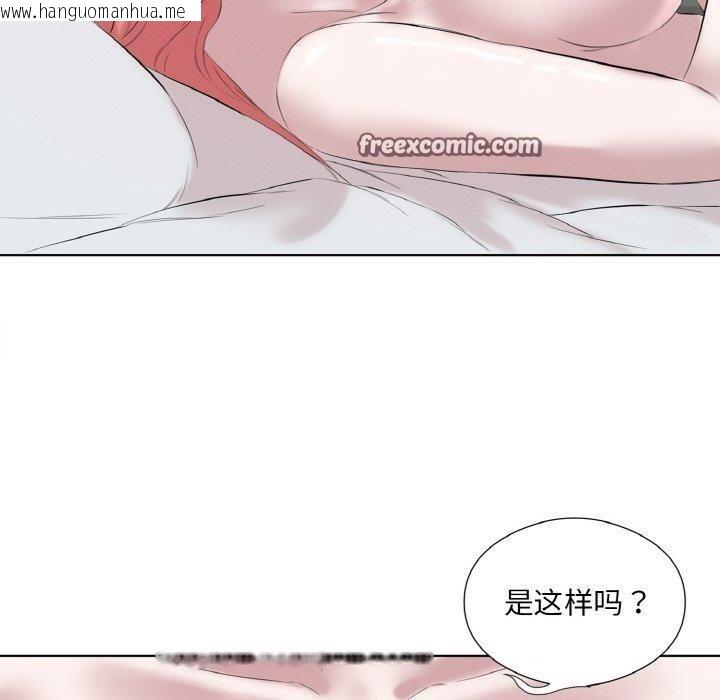 韩国漫画回归单身的继女韩漫_回归单身的继女-第27话在线免费阅读-韩国漫画-第60张图片