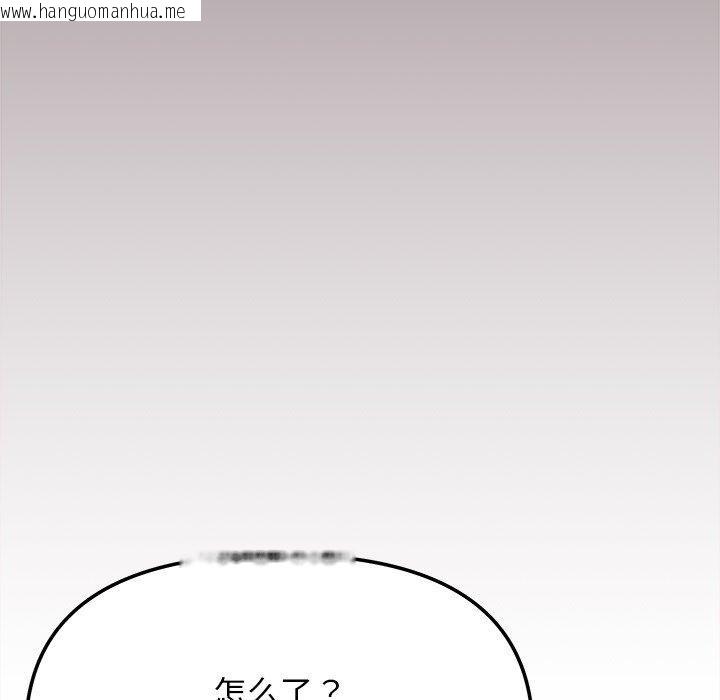 韩国漫画缺德邻居难相处韩漫_缺德邻居难相处-第32话在线免费阅读-韩国漫画-第107张图片