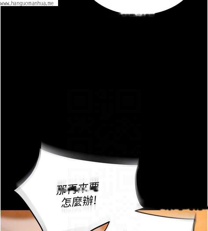 韩国漫画狱火重生韩漫_狱火重生-第16话-好想每天都被你临幸在线免费阅读-韩国漫画-第88张图片