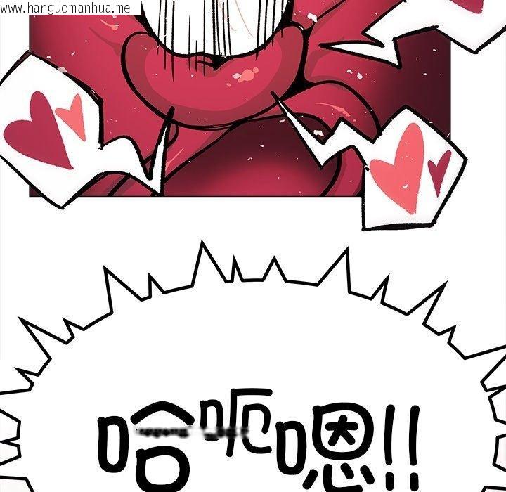 韩国漫画缺德邻居难相处韩漫_缺德邻居难相处-第32话在线免费阅读-韩国漫画-第134张图片