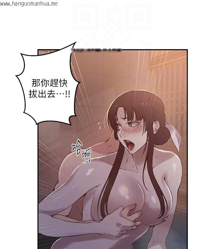 韩国漫画秘密教学韩漫_秘密教学-第267话-老婆，妳今天格外性感在线免费阅读-韩国漫画-第60张图片