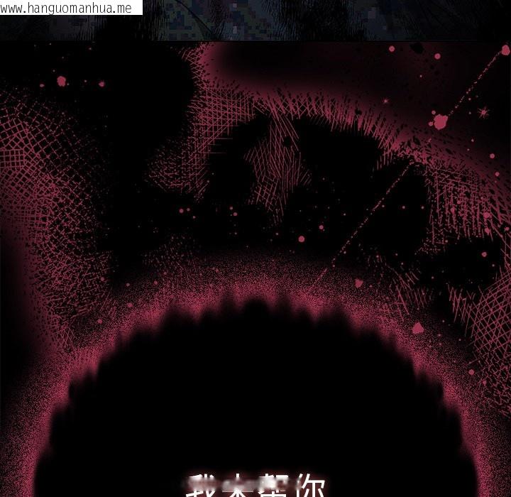 韩国漫画请弄脏我的女朋友韩漫_请弄脏我的女朋友-第1话在线免费阅读-韩国漫画-第241张图片