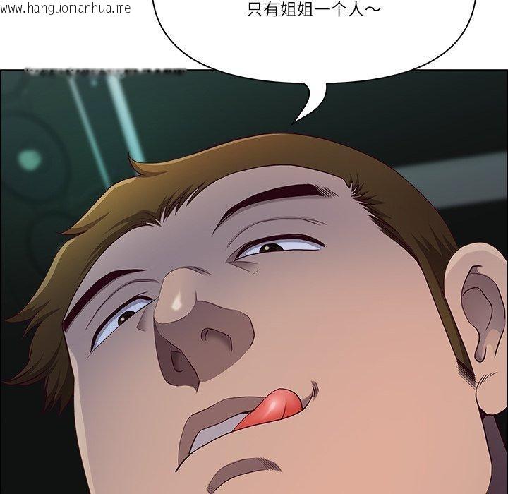 韩国漫画最强男人韩漫_最强男人-第22话在线免费阅读-韩国漫画-第52张图片