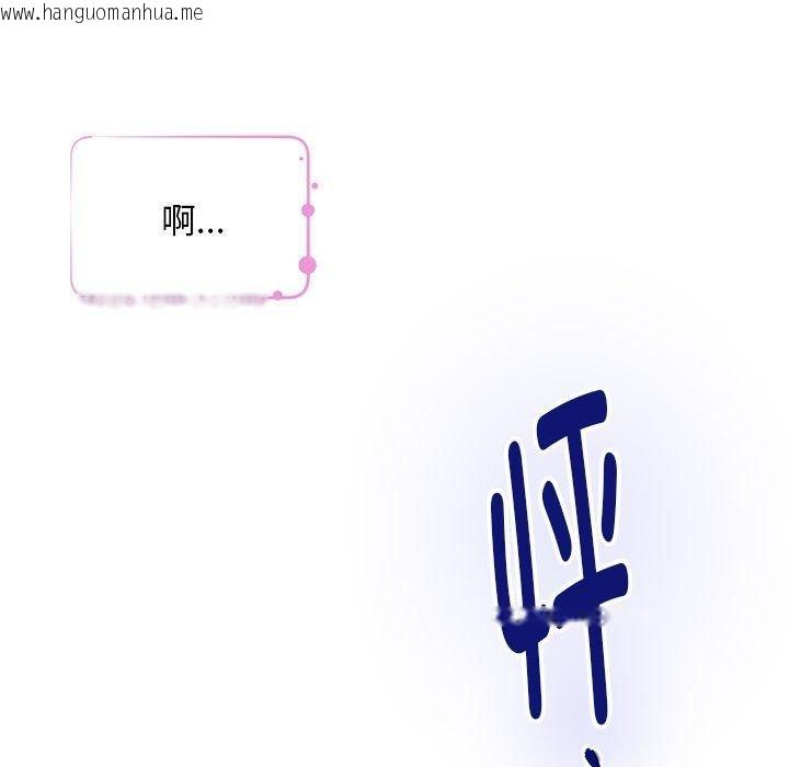 韩国漫画极乐之神韩漫_极乐之神-第42话在线免费阅读-韩国漫画-第104张图片