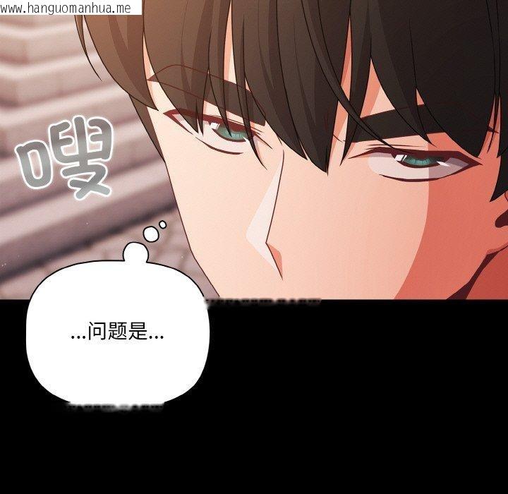 韩国漫画幸福来得太突然韩漫_幸福来得太突然-第22话在线免费阅读-韩国漫画-第151张图片