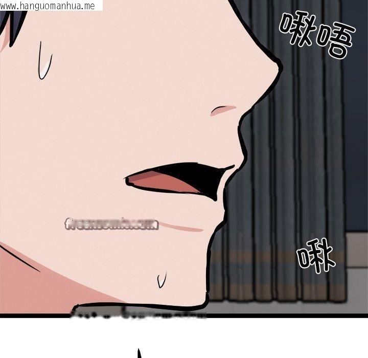 韩国漫画犬神的游戏韩漫_犬神的游戏-第18话在线免费阅读-韩国漫画-第168张图片