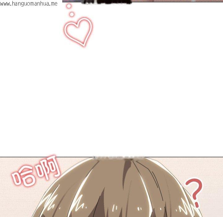 韩国漫画家人之间这样不好吧？韩漫_家人之间这样不好吧？-第45话在线免费阅读-韩国漫画-第44张图片