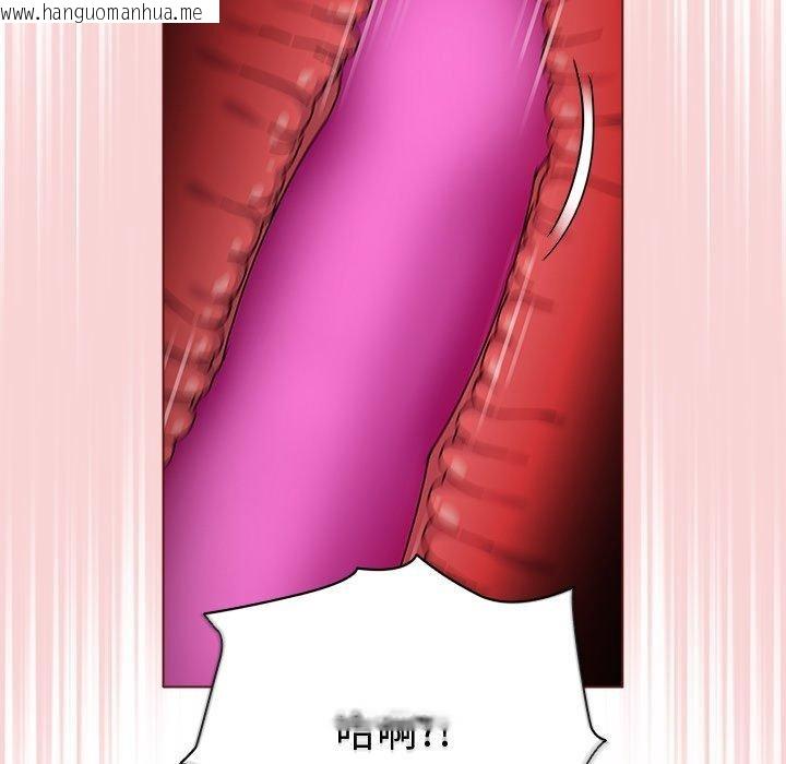 韩国漫画请弄脏我的女朋友韩漫_请弄脏我的女朋友-第3话在线免费阅读-韩国漫画-第81张图片