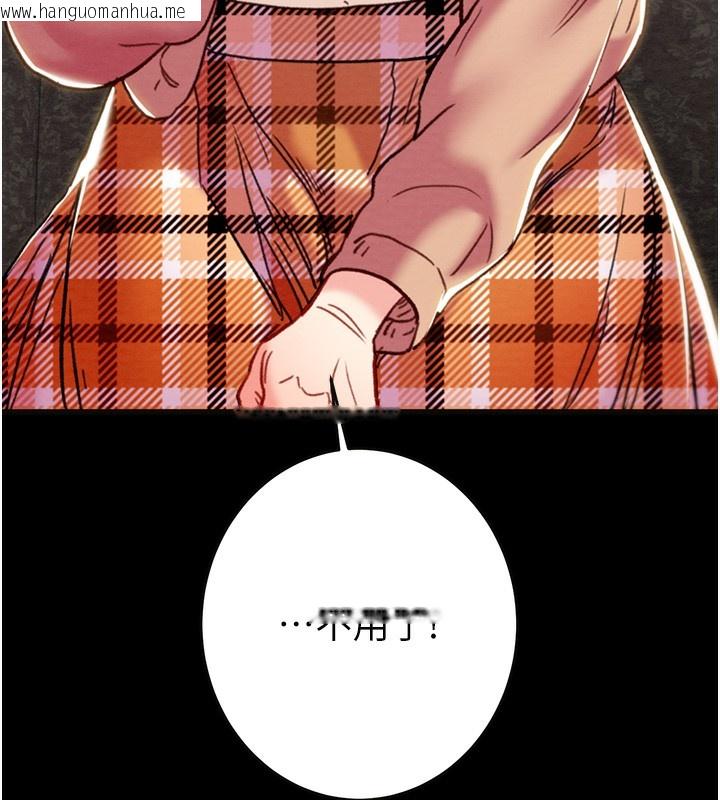 韩国漫画掠夺行动韩漫_掠夺行动-第54话-输掉的人请脱衣在线免费阅读-韩国漫画-第197张图片