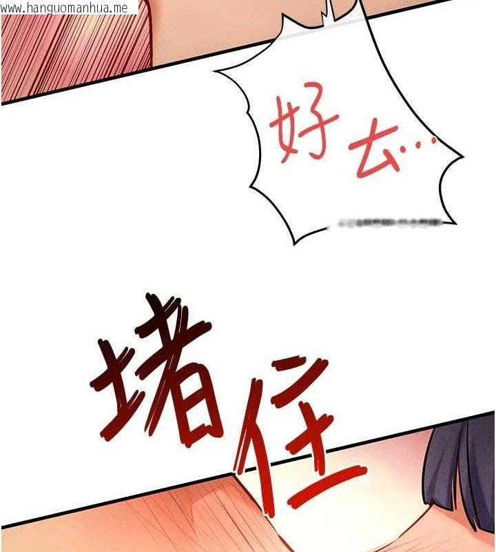 韩国漫画欲海交锋韩漫_欲海交锋-第73话-终于结合的两人在线免费阅读-韩国漫画-第48张图片
