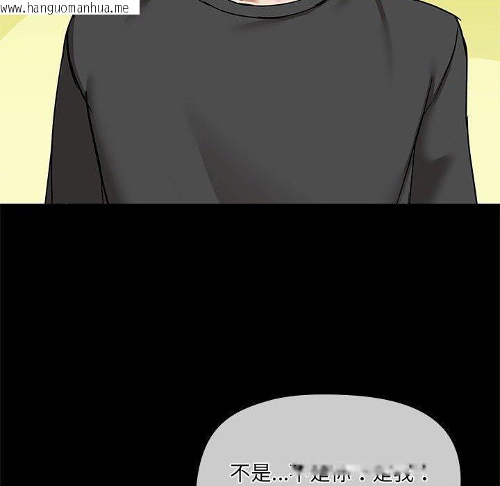 韩国漫画共享男友/出租男友韩漫_共享男友/出租男友-第32话在线免费阅读-韩国漫画-第70张图片