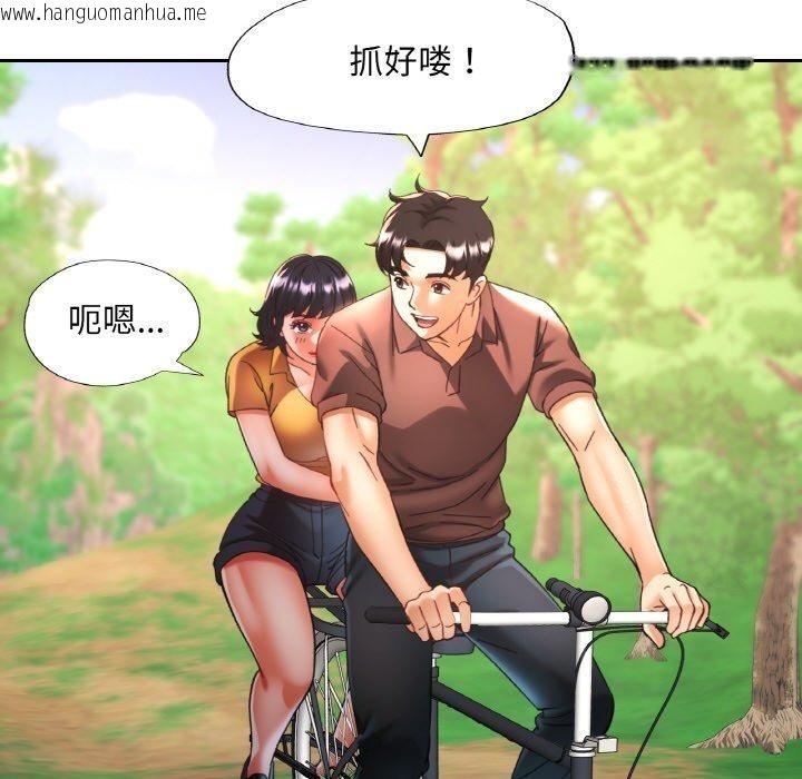 韩国漫画已嫁人的她韩漫_已嫁人的她-第26话在线免费阅读-韩国漫画-第72张图片