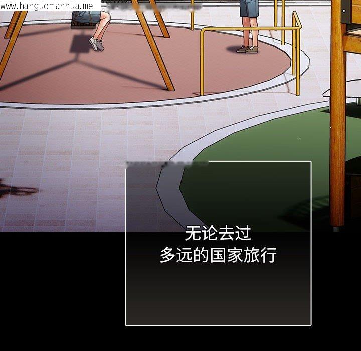 韩国漫画游戏不能这样玩/游戏规则我来定韩漫_游戏不能这样玩/游戏规则我来定-第99话在线免费阅读-韩国漫画-第46张图片