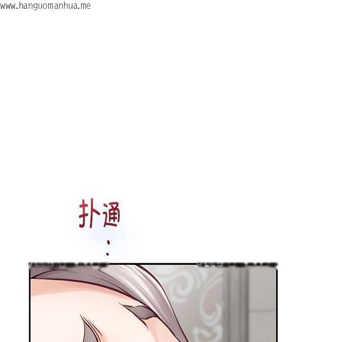 韩国漫画极乐之神韩漫_极乐之神-第42话在线免费阅读-韩国漫画-第94张图片