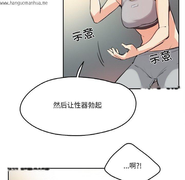 韩国漫画爸爸也疯狂韩漫_爸爸也疯狂-第8话在线免费阅读-韩国漫画-第33张图片
