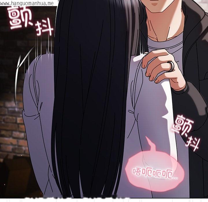 韩国漫画请弄脏我的女朋友韩漫_请弄脏我的女朋友-第2话在线免费阅读-韩国漫画-第187张图片